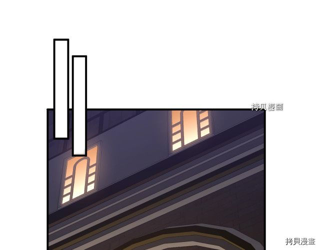 月光雕刻师[拷贝漫画]韩漫全集-第165话无删减无遮挡章节图片 