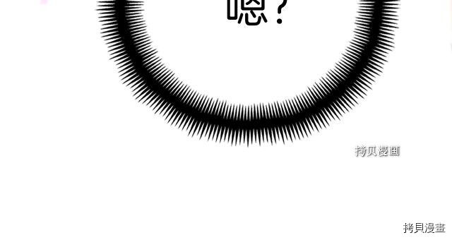 月光雕刻师[拷贝漫画]韩漫全集-第165话无删减无遮挡章节图片 