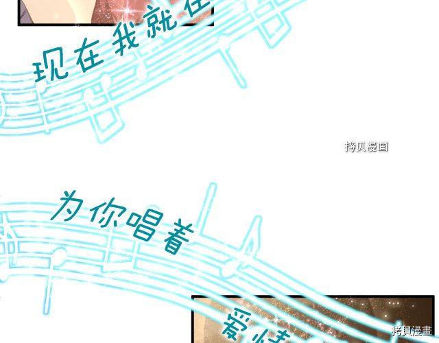 月光雕刻师[拷贝漫画]韩漫全集-第165话无删减无遮挡章节图片 