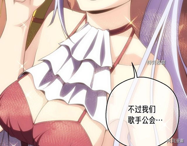 月光雕刻师[拷贝漫画]韩漫全集-第165话无删减无遮挡章节图片 