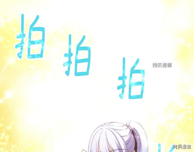 月光雕刻师[拷贝漫画]韩漫全集-第165话无删减无遮挡章节图片 