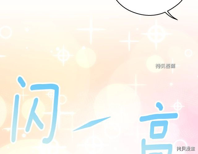 月光雕刻师[拷贝漫画]韩漫全集-第165话无删减无遮挡章节图片 
