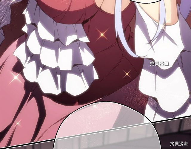 月光雕刻师[拷贝漫画]韩漫全集-第165话无删减无遮挡章节图片 