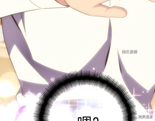 月光雕刻师[拷贝漫画]韩漫全集-第165话无删减无遮挡章节图片 