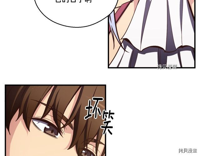 月光雕刻师[拷贝漫画]韩漫全集-第165话无删减无遮挡章节图片 