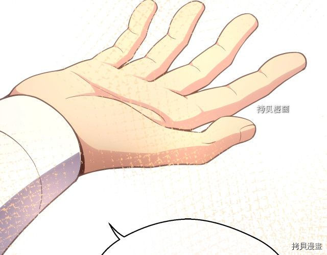 月光雕刻师[拷贝漫画]韩漫全集-第165话无删减无遮挡章节图片 