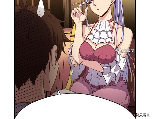 月光雕刻师[拷贝漫画]韩漫全集-第165话无删减无遮挡章节图片 