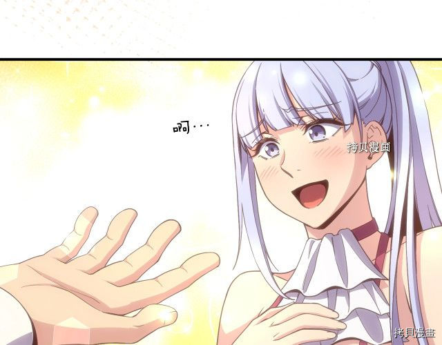 月光雕刻师[拷贝漫画]韩漫全集-第165话无删减无遮挡章节图片 