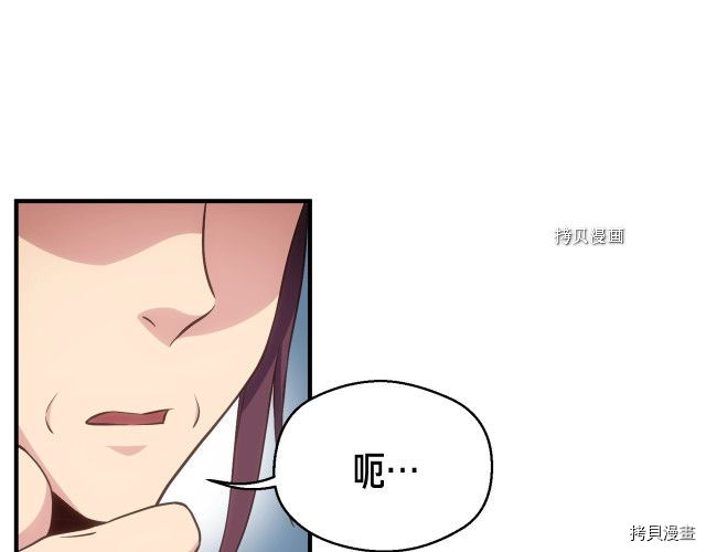 月光雕刻师[拷贝漫画]韩漫全集-第165话无删减无遮挡章节图片 