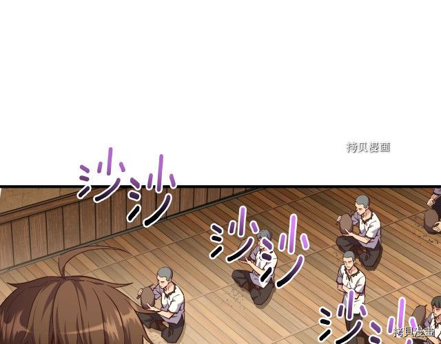 月光雕刻师[拷贝漫画]韩漫全集-第167话无删减无遮挡章节图片 