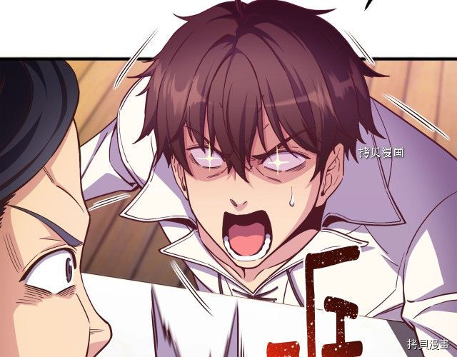 月光雕刻师[拷贝漫画]韩漫全集-第167话无删减无遮挡章节图片 