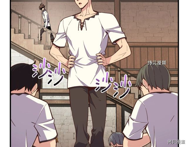 月光雕刻师[拷贝漫画]韩漫全集-第167话无删减无遮挡章节图片 