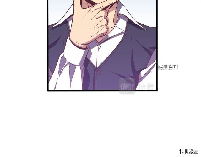 月光雕刻师[拷贝漫画]韩漫全集-第167话无删减无遮挡章节图片 