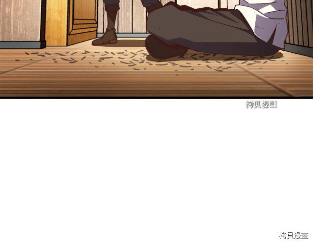 月光雕刻师[拷贝漫画]韩漫全集-第167话无删减无遮挡章节图片 