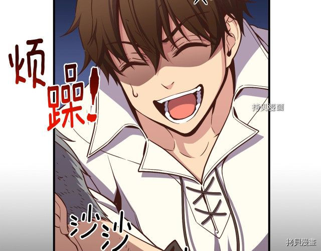 月光雕刻师[拷贝漫画]韩漫全集-第167话无删减无遮挡章节图片 