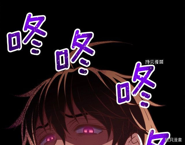 月光雕刻师[拷贝漫画]韩漫全集-第167话无删减无遮挡章节图片 