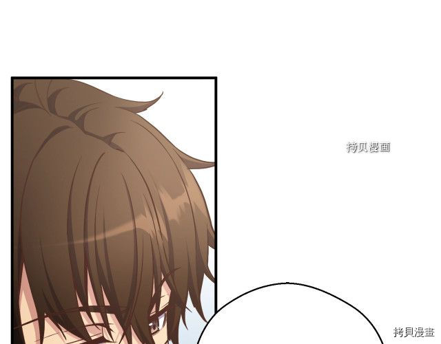 月光雕刻师[拷贝漫画]韩漫全集-第167话无删减无遮挡章节图片 