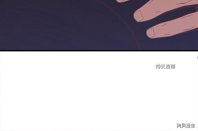 月光雕刻师[拷贝漫画]韩漫全集-第167话无删减无遮挡章节图片 