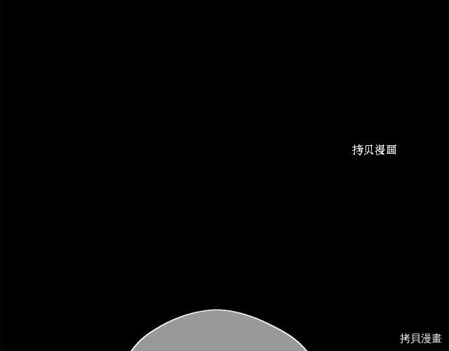 月光雕刻师[拷贝漫画]韩漫全集-第167话无删减无遮挡章节图片 