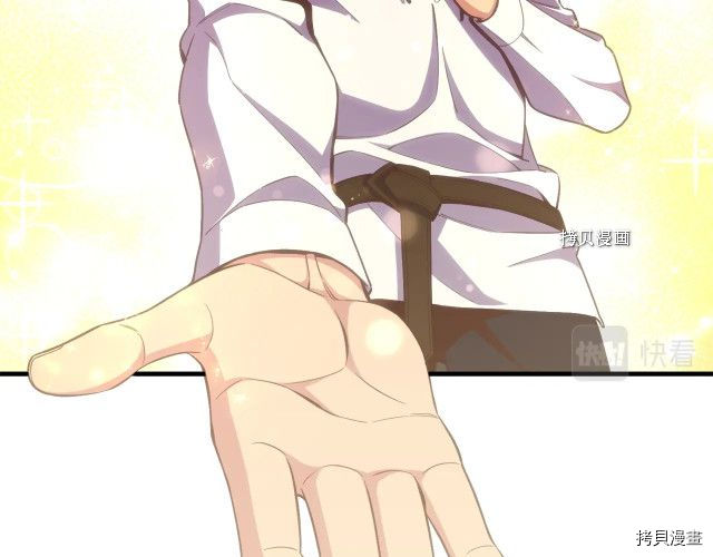 月光雕刻师[拷贝漫画]韩漫全集-第167话无删减无遮挡章节图片 