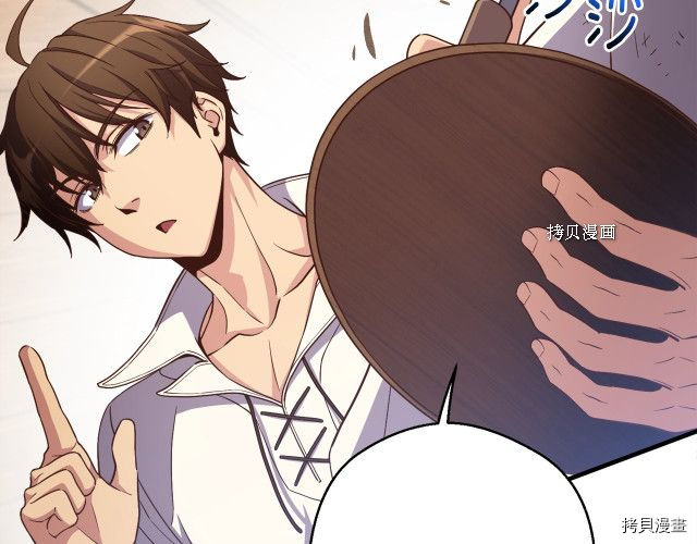 月光雕刻师[拷贝漫画]韩漫全集-第167话无删减无遮挡章节图片 