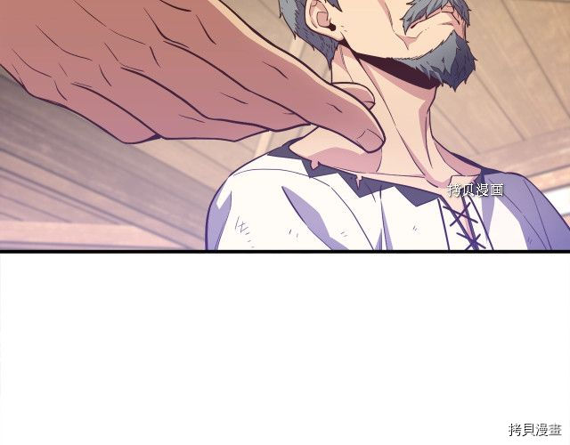 月光雕刻师[拷贝漫画]韩漫全集-第167话无删减无遮挡章节图片 