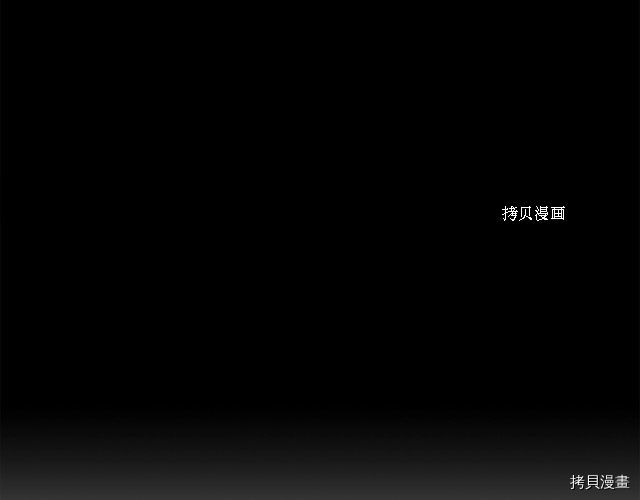 月光雕刻师[拷贝漫画]韩漫全集-第167话无删减无遮挡章节图片 