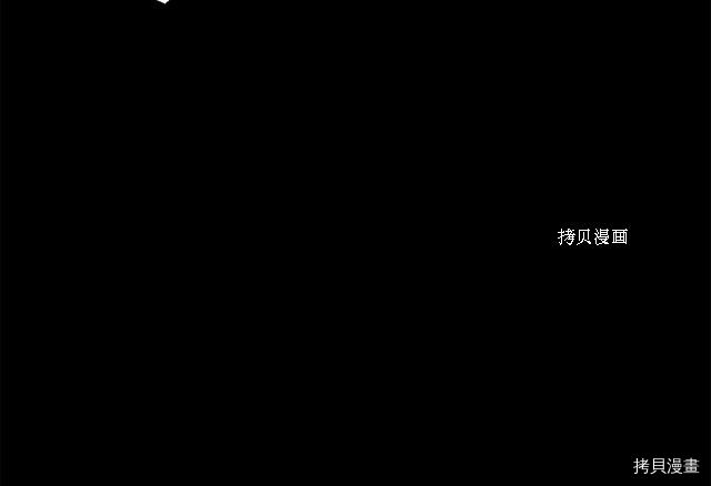 月光雕刻师[拷贝漫画]韩漫全集-第167话无删减无遮挡章节图片 