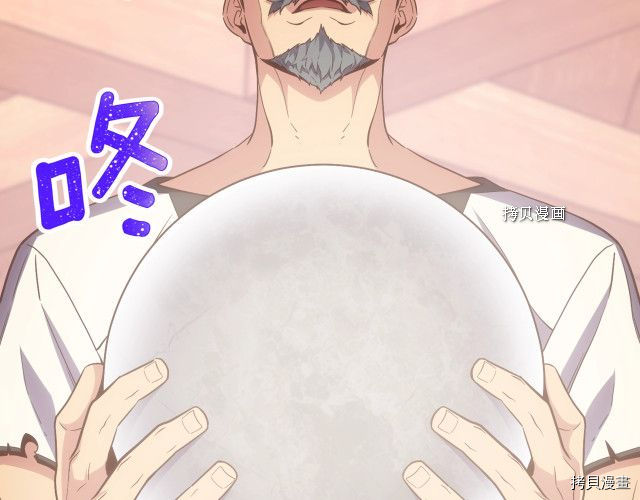 月光雕刻师[拷贝漫画]韩漫全集-第167话无删减无遮挡章节图片 