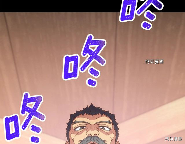 月光雕刻师[拷贝漫画]韩漫全集-第167话无删减无遮挡章节图片 