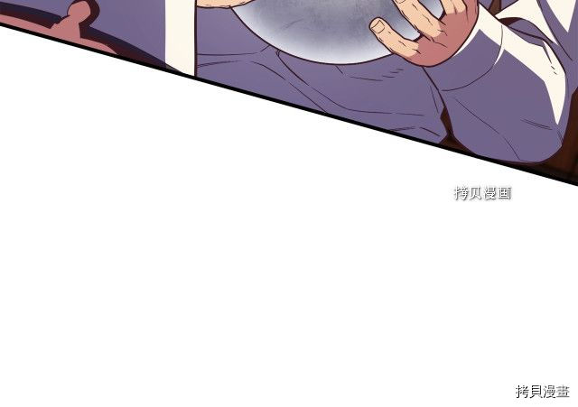 月光雕刻师[拷贝漫画]韩漫全集-第167话无删减无遮挡章节图片 