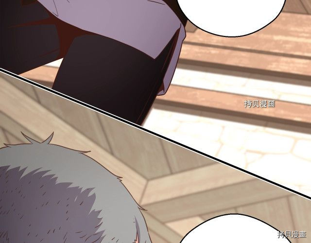 月光雕刻师[拷贝漫画]韩漫全集-第167话无删减无遮挡章节图片 