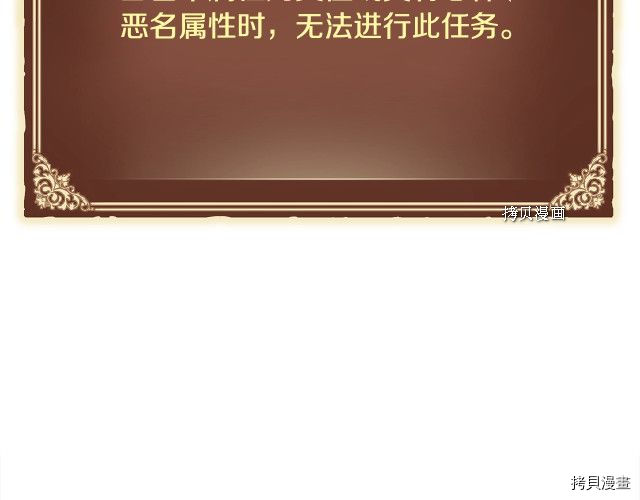 月光雕刻师[拷贝漫画]韩漫全集-第167话无删减无遮挡章节图片 
