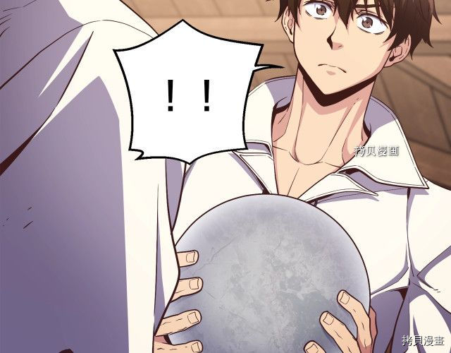 月光雕刻师[拷贝漫画]韩漫全集-第167话无删减无遮挡章节图片 