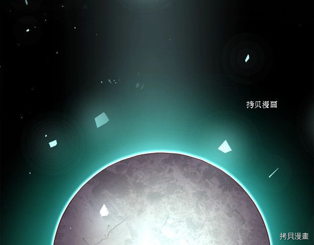 月光雕刻师[拷贝漫画]韩漫全集-第167话无删减无遮挡章节图片 