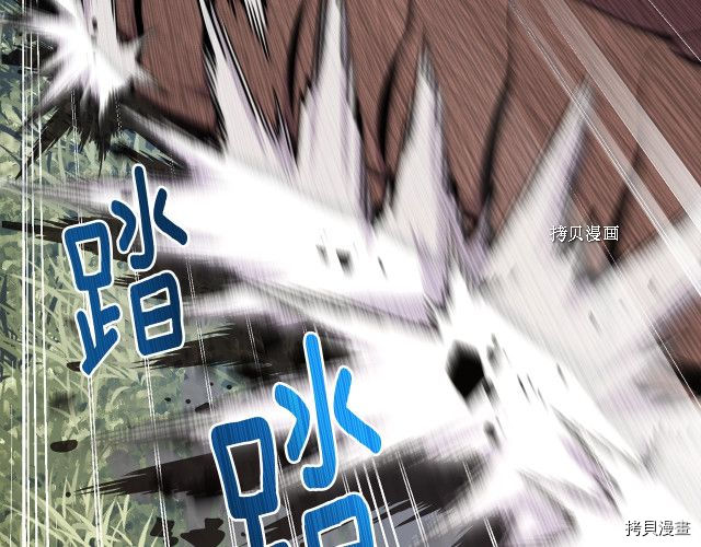 月光雕刻师[拷贝漫画]韩漫全集-第167话无删减无遮挡章节图片 