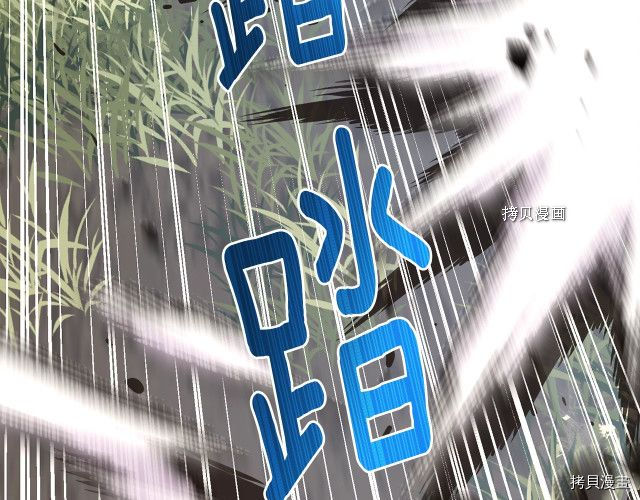 月光雕刻师[拷贝漫画]韩漫全集-第167话无删减无遮挡章节图片 