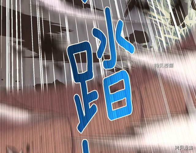 月光雕刻师[拷贝漫画]韩漫全集-第167话无删减无遮挡章节图片 