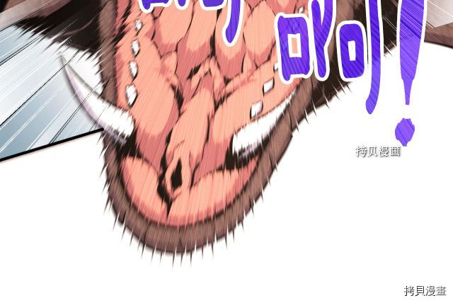 月光雕刻师[拷贝漫画]韩漫全集-第167话无删减无遮挡章节图片 