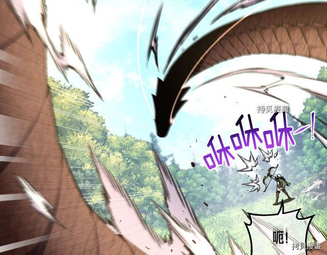 月光雕刻师[拷贝漫画]韩漫全集-第167话无删减无遮挡章节图片 