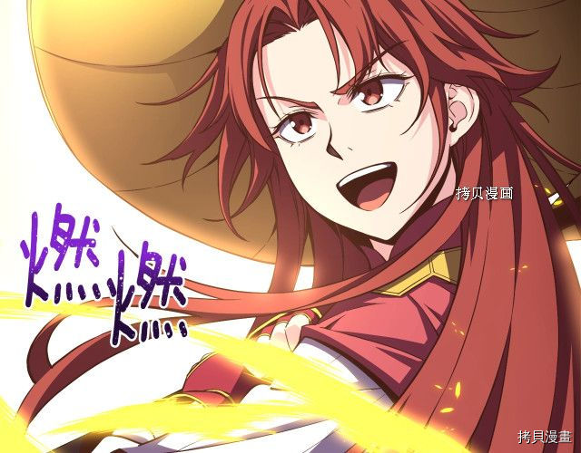 月光雕刻师[拷贝漫画]韩漫全集-第167话无删减无遮挡章节图片 