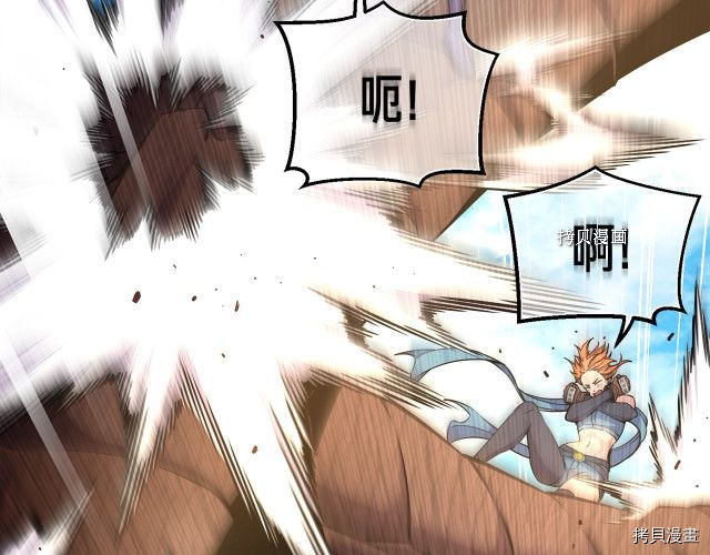 月光雕刻师[拷贝漫画]韩漫全集-第167话无删减无遮挡章节图片 