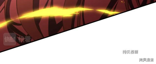 月光雕刻师[拷贝漫画]韩漫全集-第167话无删减无遮挡章节图片 