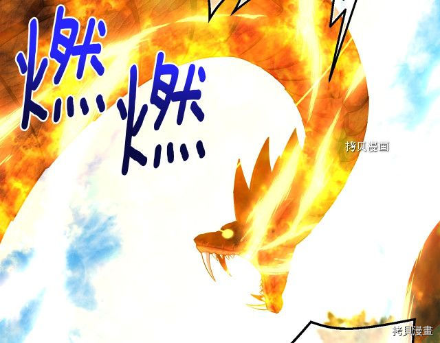 月光雕刻师[拷贝漫画]韩漫全集-第167话无删减无遮挡章节图片 
