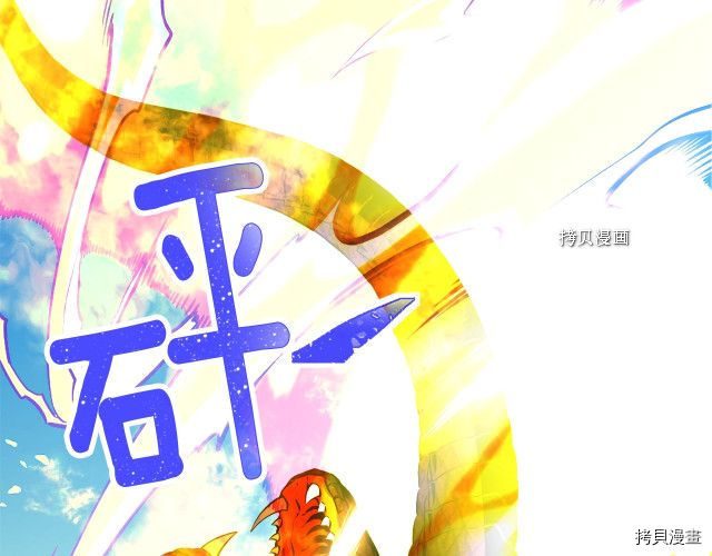 月光雕刻师[拷贝漫画]韩漫全集-第167话无删减无遮挡章节图片 