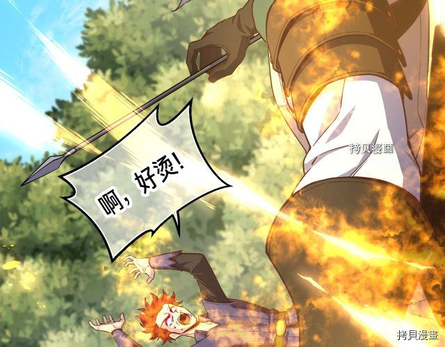 月光雕刻师[拷贝漫画]韩漫全集-第167话无删减无遮挡章节图片 