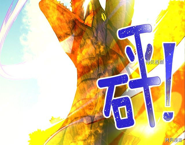 月光雕刻师[拷贝漫画]韩漫全集-第167话无删减无遮挡章节图片 