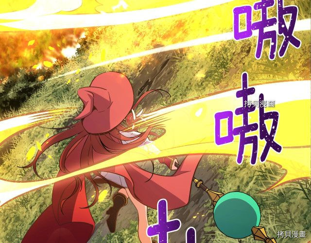 月光雕刻师[拷贝漫画]韩漫全集-第167话无删减无遮挡章节图片 