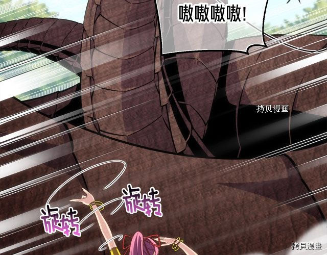 月光雕刻师[拷贝漫画]韩漫全集-第167话无删减无遮挡章节图片 