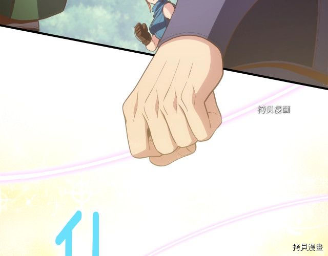月光雕刻师[拷贝漫画]韩漫全集-第167话无删减无遮挡章节图片 